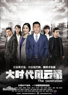 遇见，我的欧阳修大人 封面图