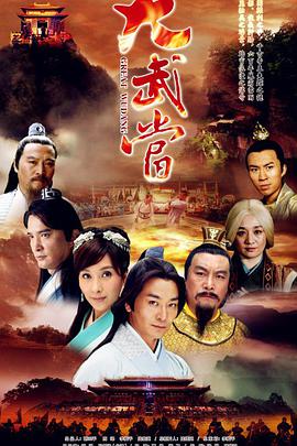 江湖喜剧人2 封面图