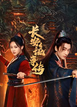 汪汪队立大功第六季 封面图