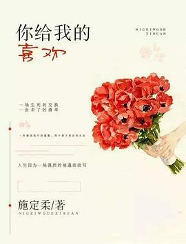 神医下山开局被豪门女神求娶 封面图