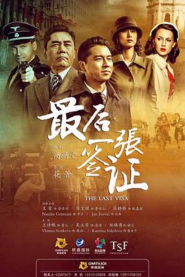 宇宙小子第三季 封面图