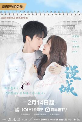 丈母娘来了 封面图