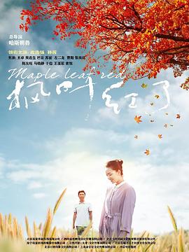 你逃不出我的手掌心 封面图