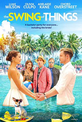 山村开局娶村花 封面图