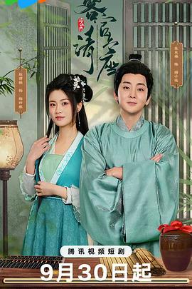 你好生活第一季 封面图