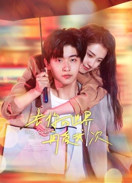 刀剑神域第一季 封面图