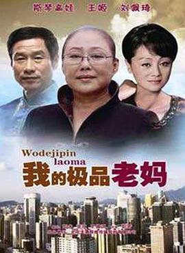 爱笑种梦室之龙在江湖 封面图